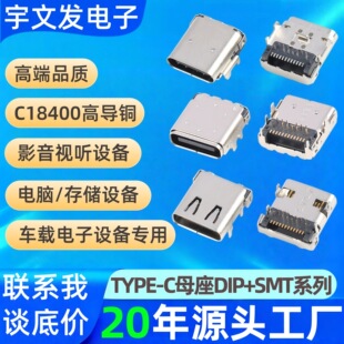 type-cĸ��24p����ǰ����N�_�L1.3/1.55/1.8�|���p��typecĸ��