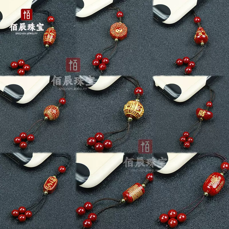 朱砂手机链鎏金晶体砂钥匙扣心经包挂朱砂天珠钥匙扣六字真言吊坠