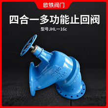 �ĺ�һ�๦��ֹ���y  �������๦���y JHL-16C