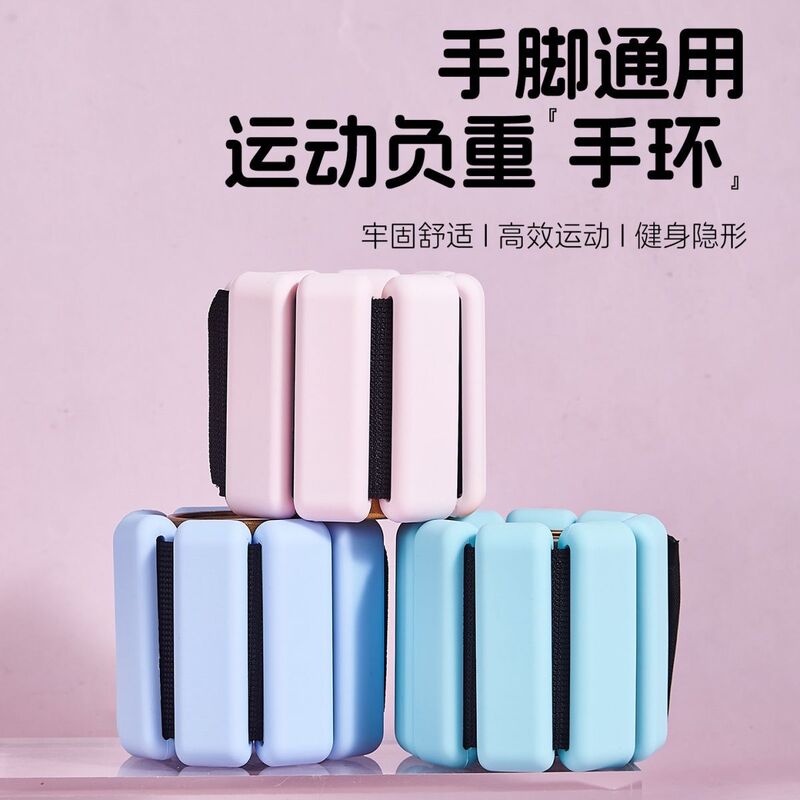 Weight-Bearing Bracelet Yoga Fitness Invisible Sports Arm Wrist Binding Gravity Anklet Weight Gain Running Training Leggings