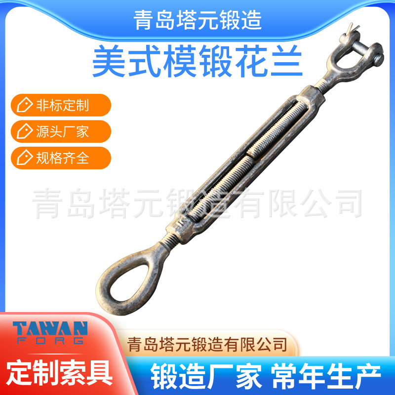 供应美式模锻花篮螺丝 不锈钢索具热镀锌45螺旋扣 价格低免样品费