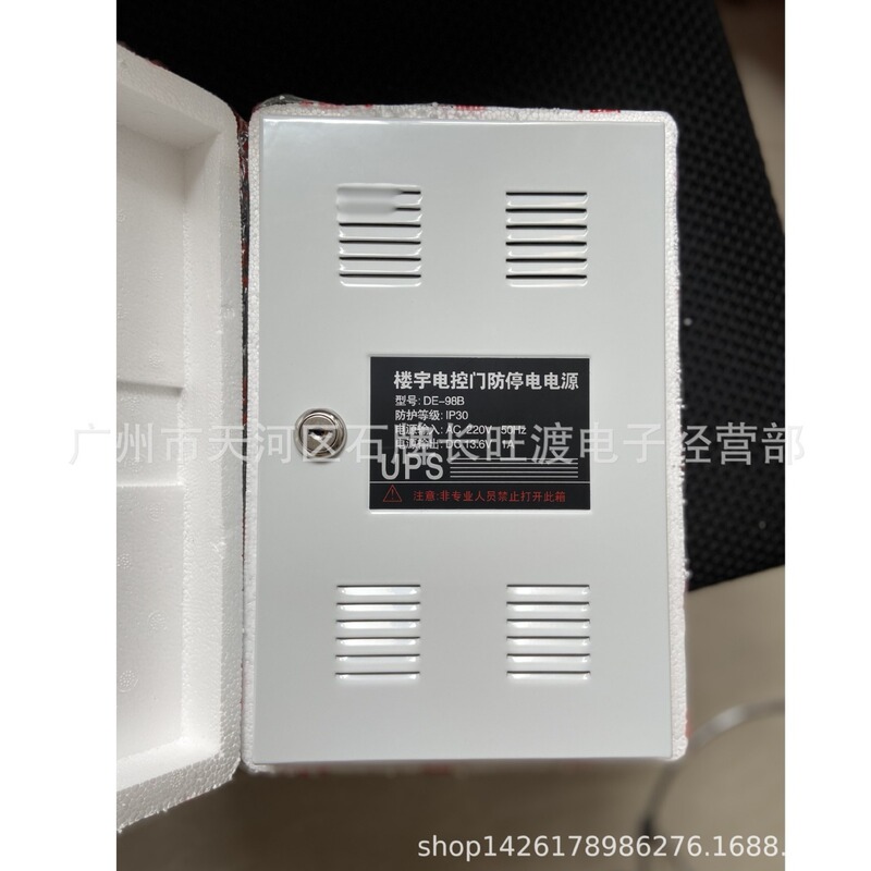 Original Anjubao building intercom switching power supply DE-98B DE-2000E DE-2000A DC