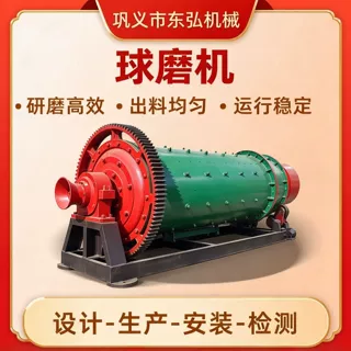 中小型圆筒式选金湿式棒磨机石英石卧式球磨机实验连续式选矿磨机