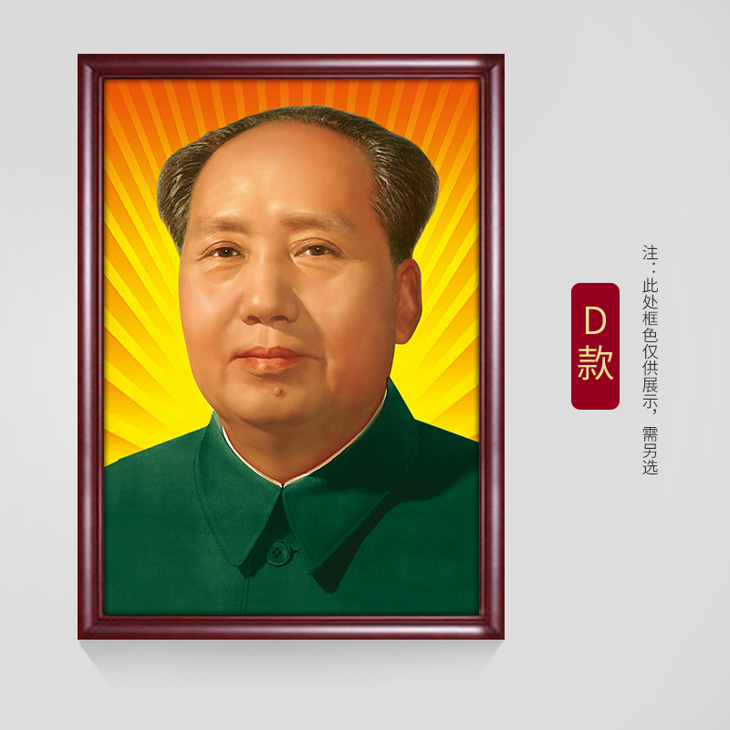 유형 D - 기본 적갈색 프레임 기타 고객 서비스에 문의하세요.