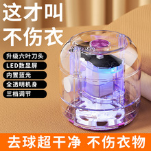 定制跨境电动吸球器家用起球打刮除毛器毛球修剪器衣服去球剃毛器