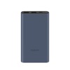 New product applicable Xiaomi charging treasure 10000mAh 22.5W ultra -thin mobile power supply large -capacity pocket port