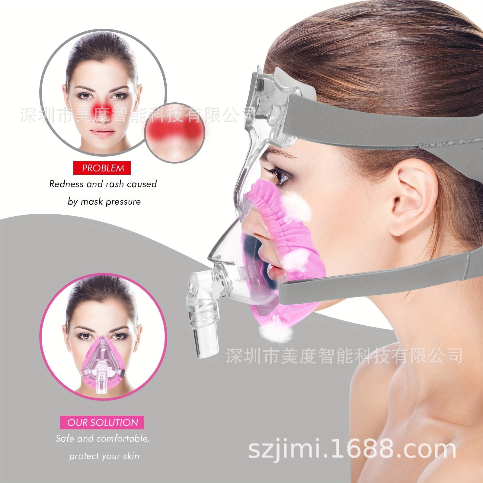 全棉呼吸机面罩套柔软舒适保温套跨境专供鼻罩衬垫CPAP呼吸机配件