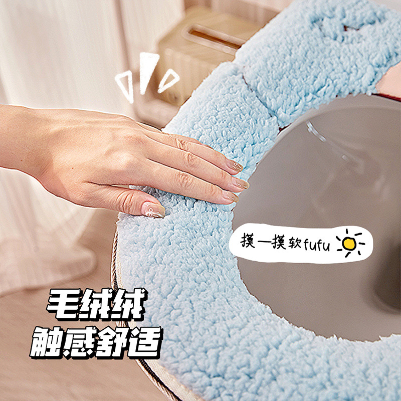 Winter Toilet Seat Cover Universal Four Seasons Household Toilet Bowl Ring Seat Cushion Cover Waterproof Zipper Fleece Padded Mat