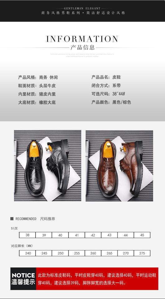 Giày da nam da bò lớp đầu kiểu dây buộc mũi tròn đế dày thoáng khí — Màu nâu, Màu đen, Màu đen giày cao gót chi tiết 6