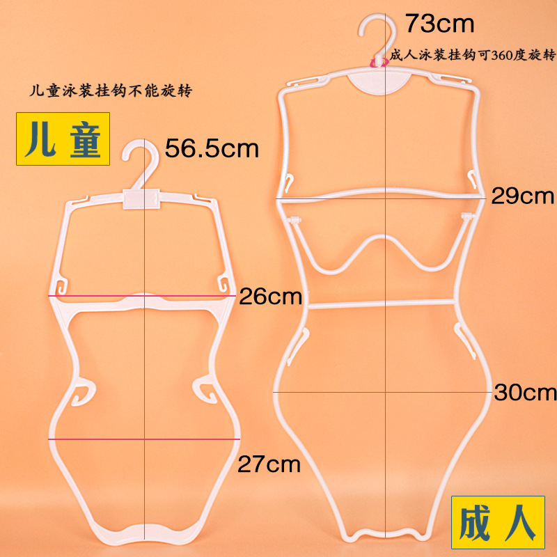어린 이용 수영복 (후크를 회전시킬 수 없음)