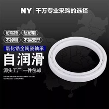 ȫմS16001 16002 16003 16004 16005 6700 6701-6704