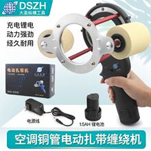 ���}늄������CWK-600���{�~�ܱ��������Ԅ��p�@�C�������p�@����