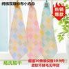 1-10 double-deck Gauze Kerchief children towel Saliva towel kindergarten baby Handkerchief