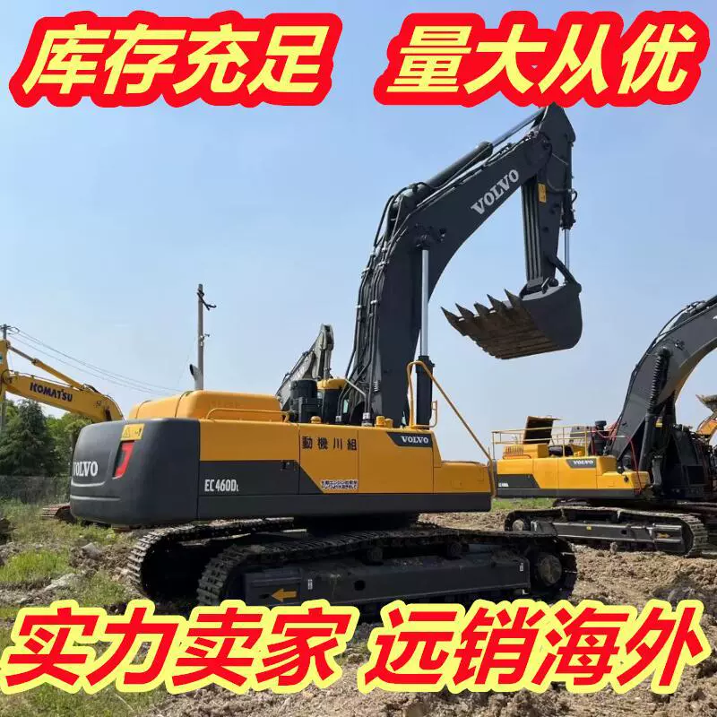 Оригинальный подержанный Volvo VOLVO EC460DL экскаватор экспортируется за границу