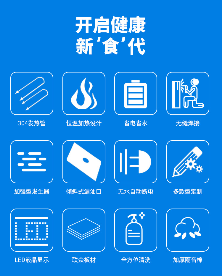 洗碗机详情页终_05.jpg