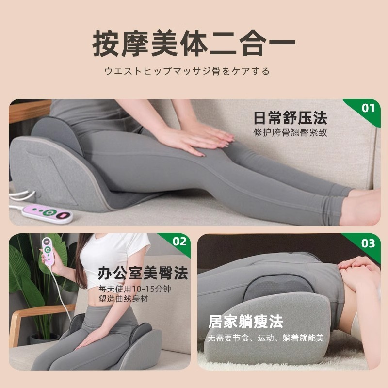 産後骨盤修復器具、骨盤矯正器具、骨盤底股間筋前傾ヒップリフトリハビリトレーニングマッサージクッション|undefined