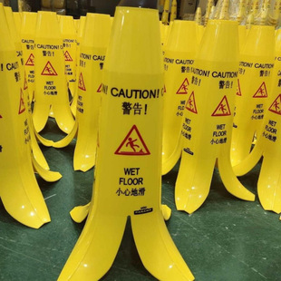 Hotel Supplies, Beware of Slippery Steps, No Parking 60Cm.H Banana Warning Sign, Safety Road Cone 1 Piece