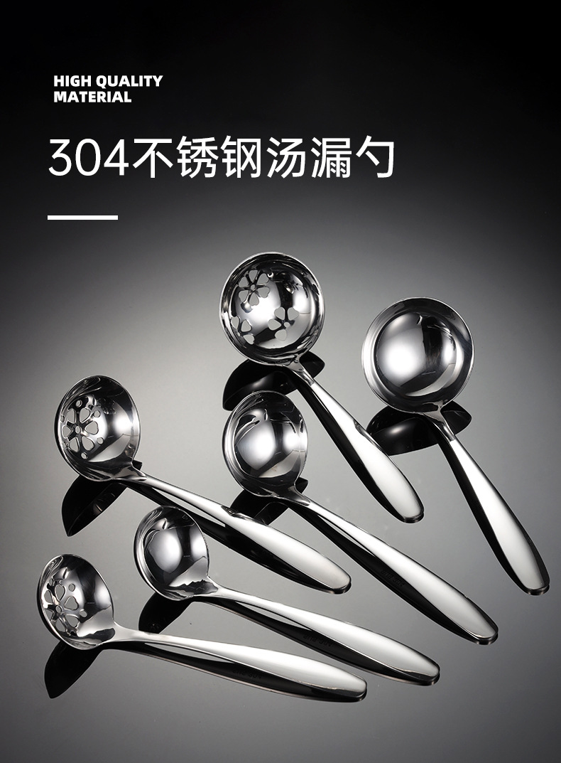 汤漏勺_01.jpg