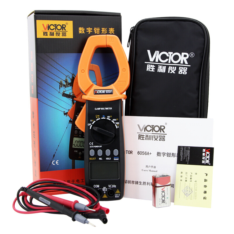 VICTOR胜利VC6056A+钳形万用表 钳形数字电流表
