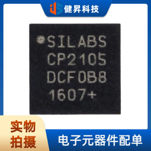 ȫ��ԭ�bCP2105-F01-GM QFN-24-EP(4x4) ��оƬUSB�D�pUART�����