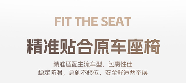 Four-season car seat cushions and seat covers suitable for Volkswagen and Mazda, interior accessories for foreign trade