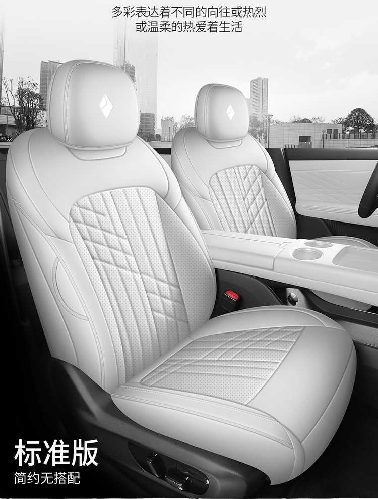 2025 Baojun Xiangjing seat cushion, full coverage, all-season special seat cover, interior modification car accessories, car seat cover