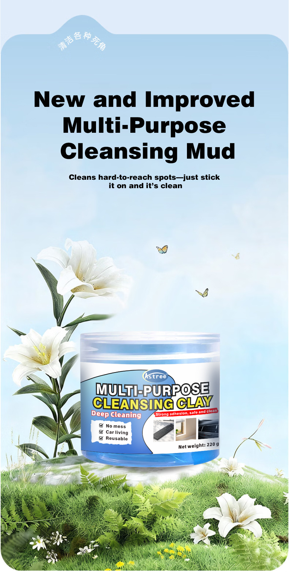 Cross-border exclusive cleaning tool: cleaning gel, car cleaning clay, dust-removing gel for computer keyboards
