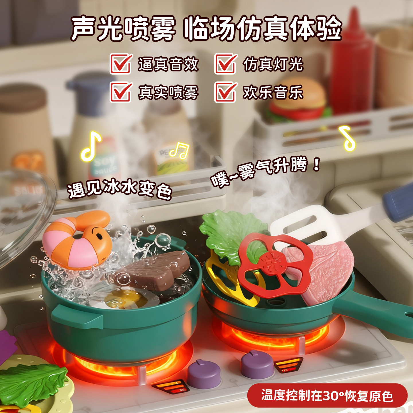 Juguetes de cocina para niños para cocinar simulación de cocina para bebés 3 - 16 regalos de cumpleaños