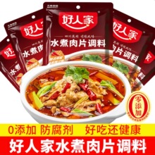 ���˼�ˮ����Ƭ�{��100g�����{���Ĵ�����ˮ����Ƭţ���{ζ�ϰ�