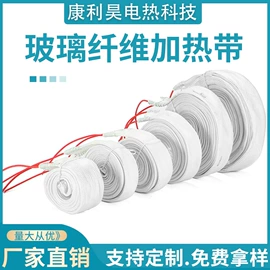 电热带;电热/发热管;电缆接线盒