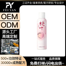 ƴ��౬�� ʩ�����澏�̝����~�aˮ���F250ml �������Bȥ�S����