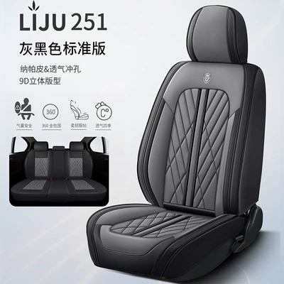 cover | Seat cushion, seat cover - standard-edition-gray-black-single-seat