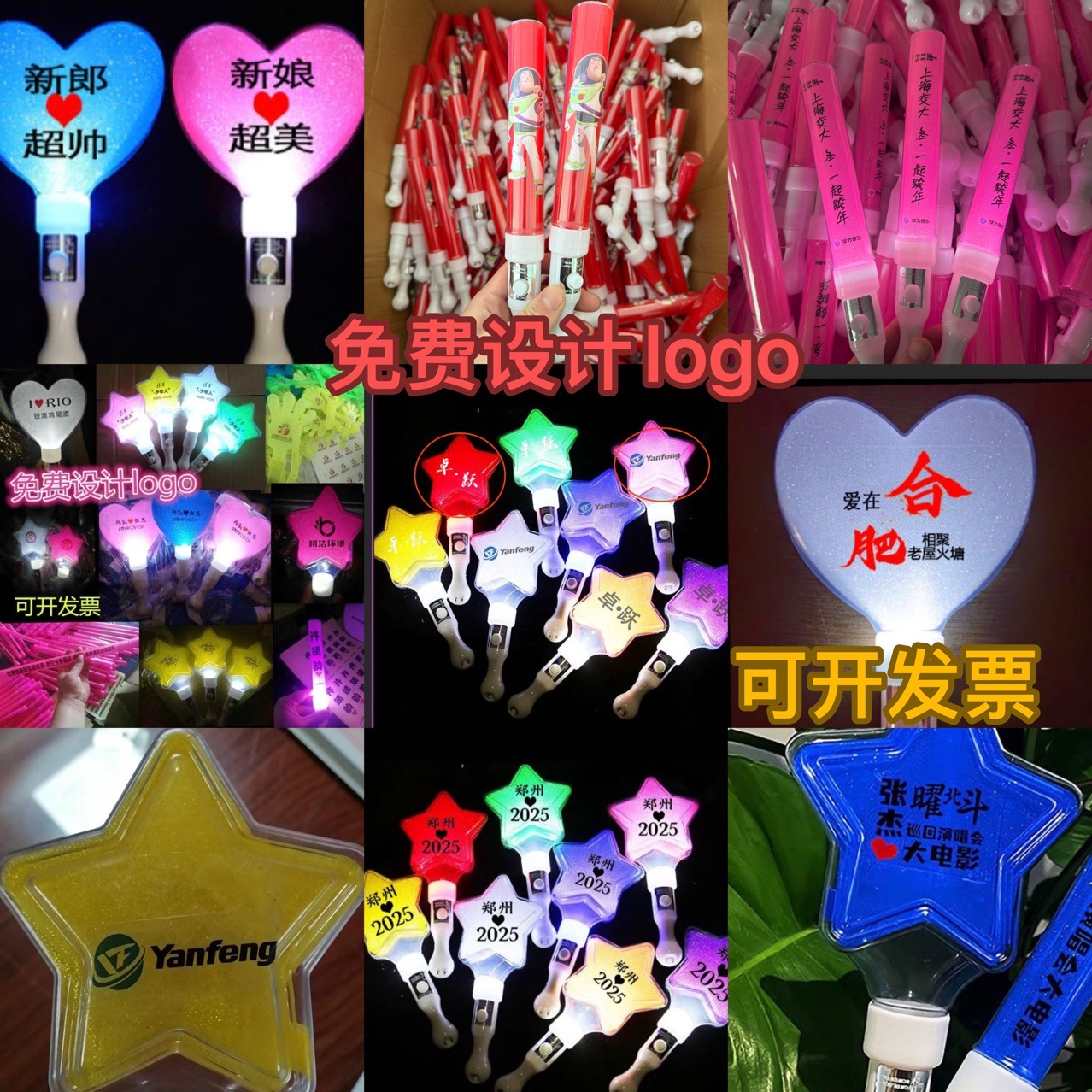 La reunión anual de la compañía de conciertos de bares KTV debe ayudar a los propensos fluorescentes varillas luminosas varillas de flash logotipo al por mayor