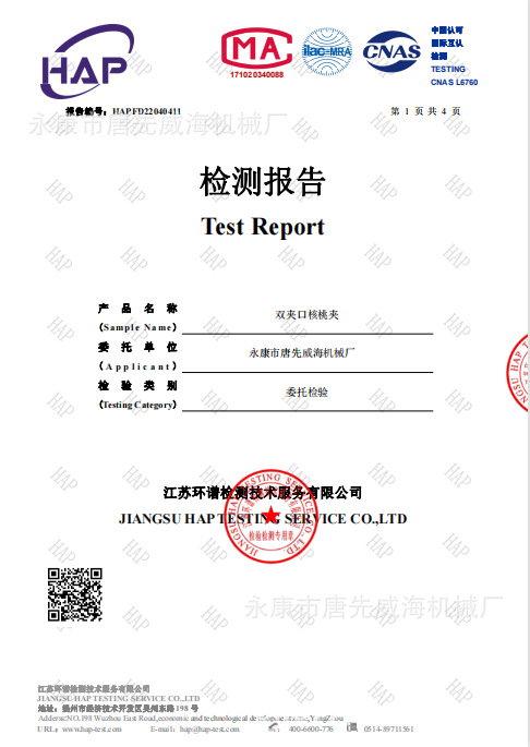 c17b63ccc02d02c9613e442c77cfd2