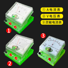 ?物理電學實驗器材配件小燈座單刀雙刀單雙擲開關電池盒初中串聯