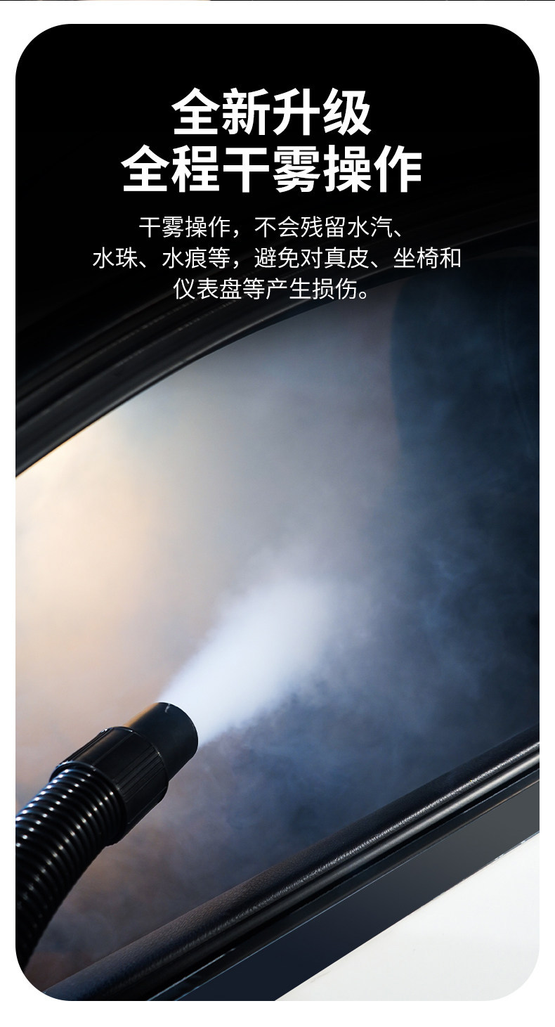 Car Aromatherapy Disinfection Machine, Nano Mist Disinfectant for Indoor and Car Use, Removes Odors, Smoke Smells, Sterilizes, and Leaves a Long-Lasting Fragrance