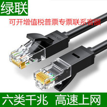 �W�����ø���cat6���ǧ������W�j����·����5/8/10/20/30��