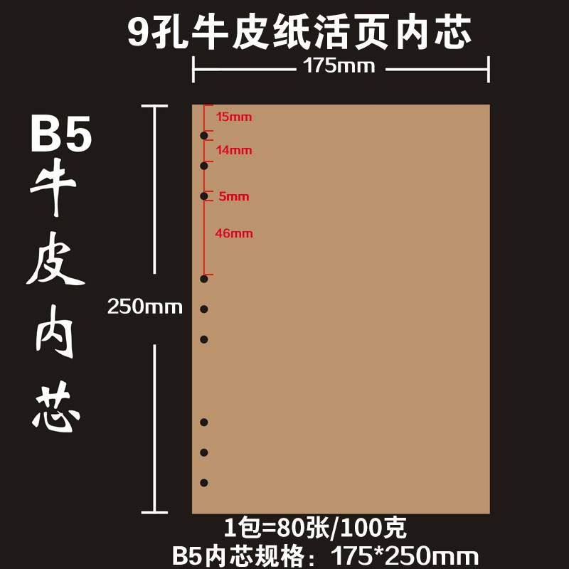 B5 소가죽 내부 코어
