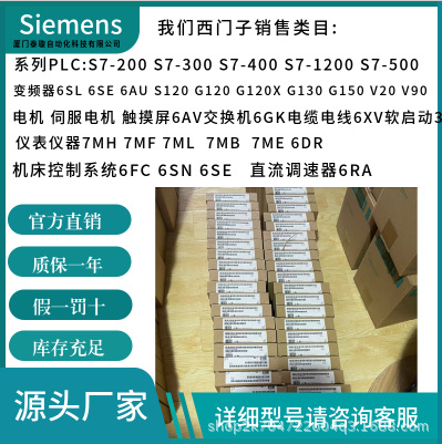 6SE7027-2ES87-1FG0 6SE7027-2TD51-1AA0 6SE7027-2TD51-1AA1