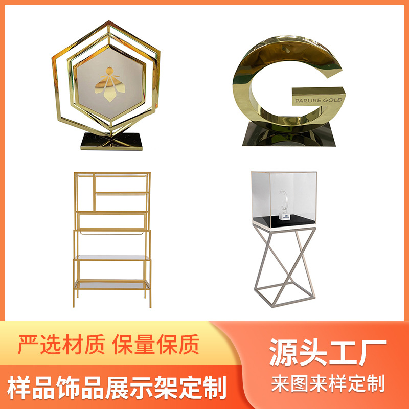 亚克力展示柜手镯首饰架托钟表橱窗透明展示道具饰品金属陈列架