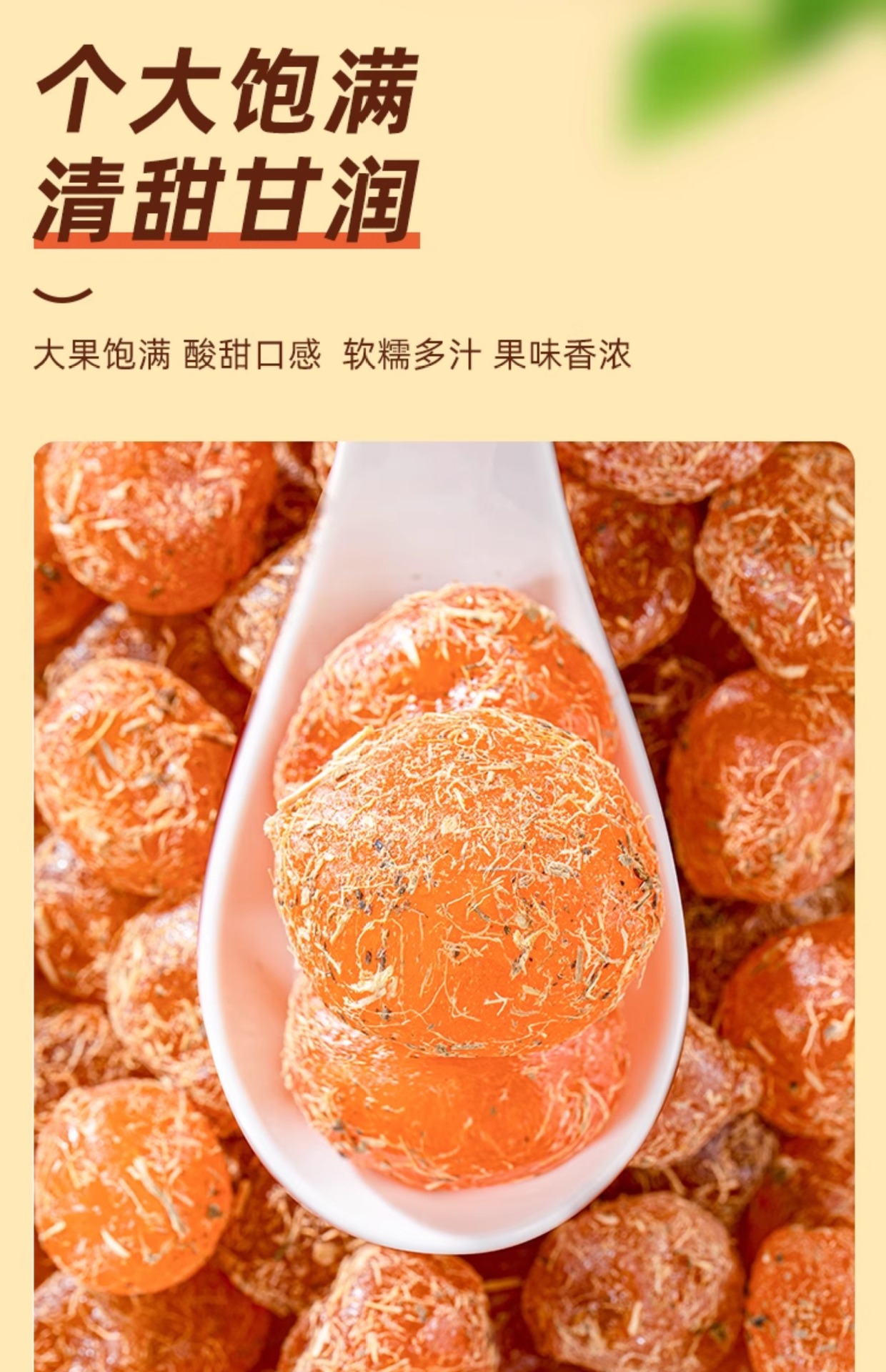 Licorice Kumquat Dried Fruit Snack Gan Cao Jin Ju 250g Jar Ready to Eat Preserved Kumquat quality and texture