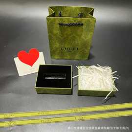 古口红盒香水盒化妆品包装盒礼品盒购物礼袋