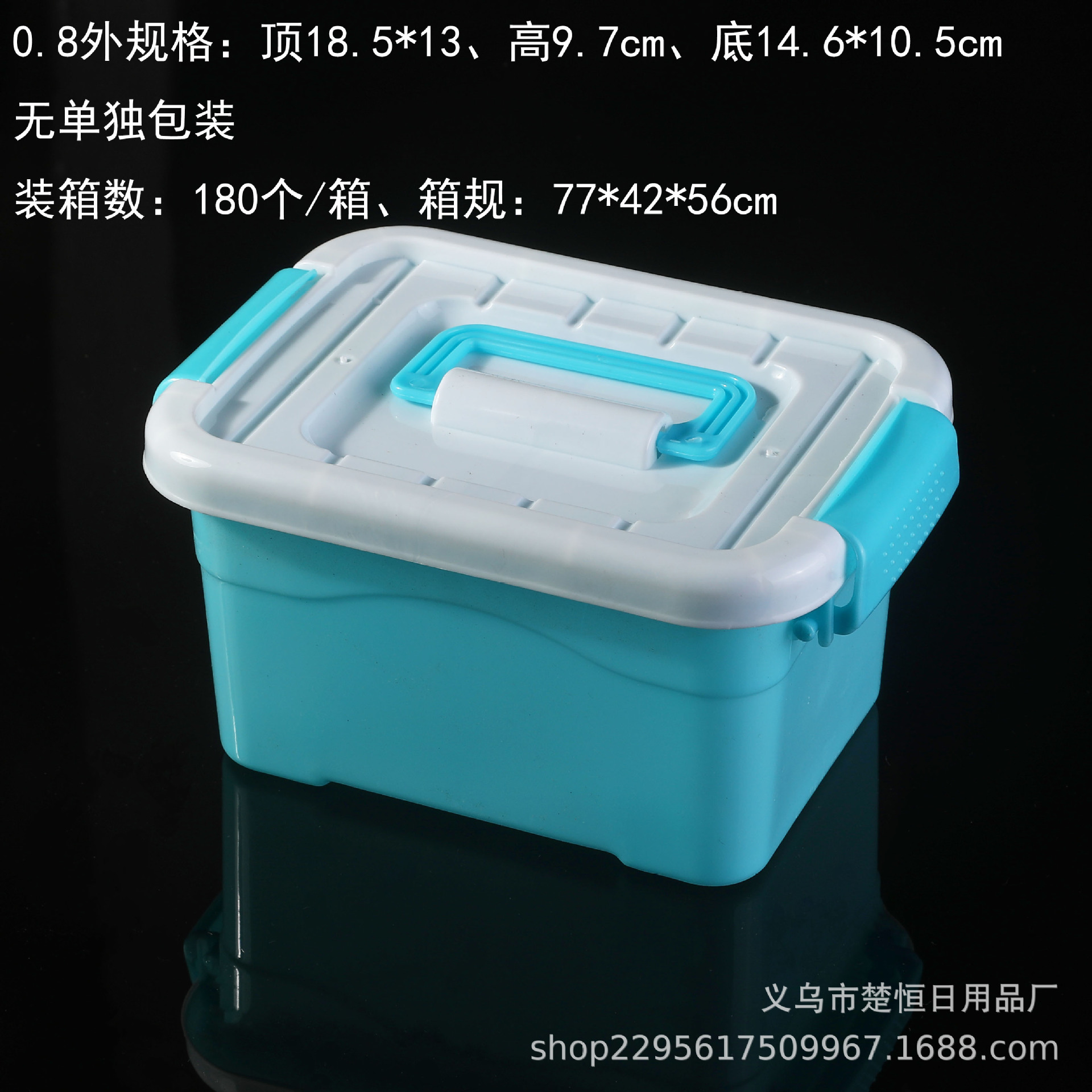 0.8 사각통(파란색 배경과 흰색 뚜껑)