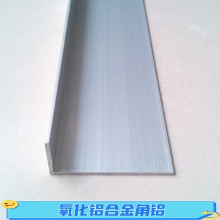 6063�����X�Ͻ���X60*11*1.2mm����߅���XL���X�Ͻ��߅��߅�X�l
