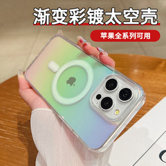 新款手機殼適用蘋果15PRO透明彩鍍磁吸iPhone14/13/12/11電鍍太空