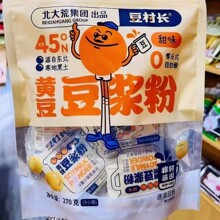 北大荒豆村长豆浆粉270g原味甜味豆浆粉独立小包早餐家用速溶冲饮