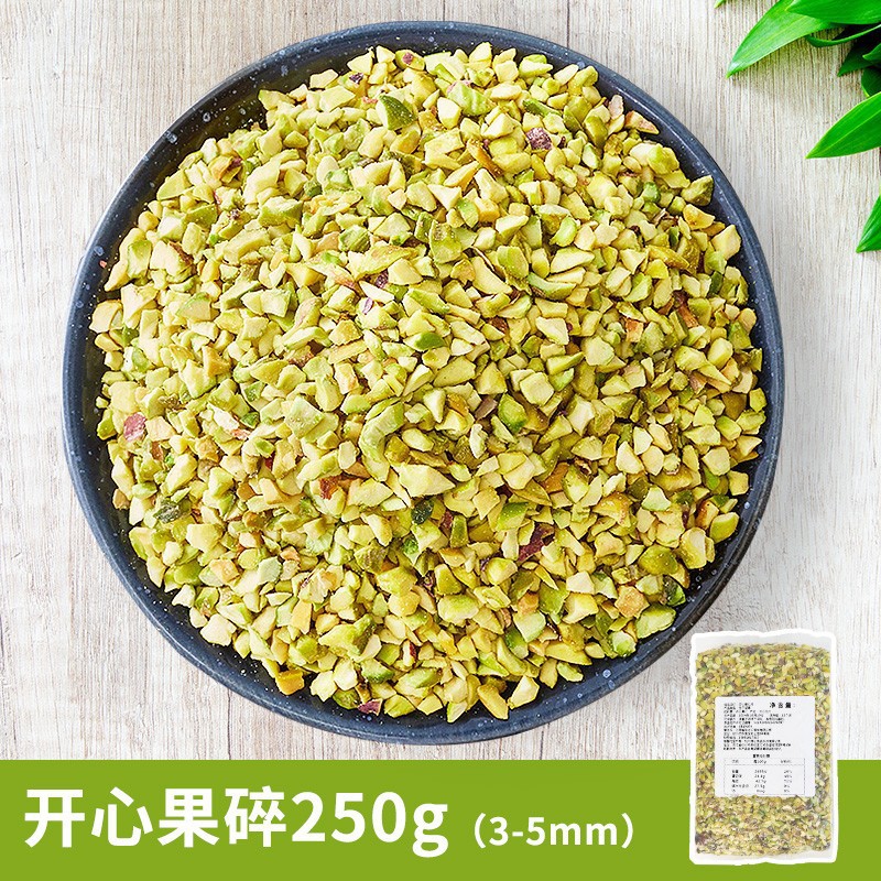 3-5mm 다진 피스타치오 250g