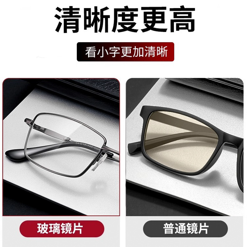 耐摩耗性高精細ガラス老眼鏡抗青色光 66611 メモリチタン合金ハイエンド読書老眼鏡男性用|undefined
