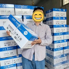 A4打印纸复印纸70g加厚 A4复印纸80g双面打印纸多功能办公打印用