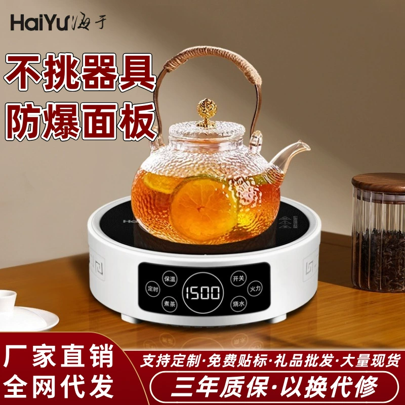 Электрическая чайная плита Домашняя чайная плита Многофункциональная чайная машина для приготовления чая Электрический керамический котел офисная небольшая чайная печь для приготовления чая